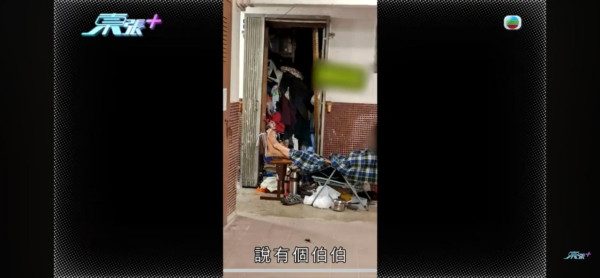 東張西望｜黃大仙垃圾屋變「曱甴竇」伯伯瞓走廊8年！義工清出8車垃圾：曱甴密密麻麻