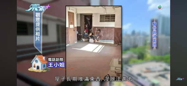 東張西望｜黃大仙垃圾屋變「曱甴竇」伯伯瞓走廊8年！義工清出8車垃圾：曱甴密密麻麻