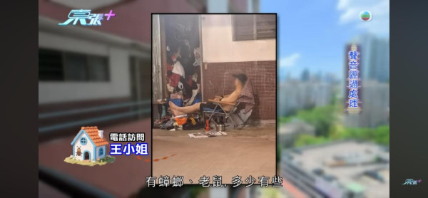 東張西望｜黃大仙垃圾屋變「曱甴竇」伯伯瞓走廊8年！義工清出8車垃圾：曱甴密密麻麻