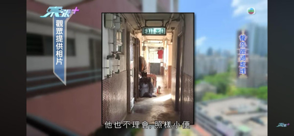 東張西望｜港女拍拖20次都中伏！誤做「按揭擔保」慘揹$300萬債務 前度一舉動極無賴