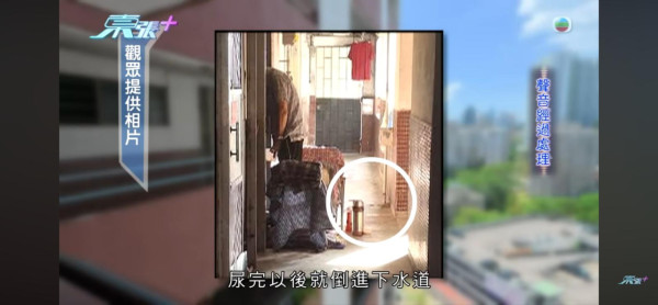 東張西望｜港女拍拖20次都中伏！誤做「按揭擔保」慘揹$300萬債務 前度一舉動極無賴