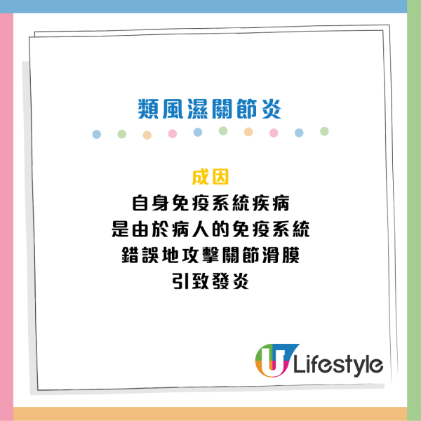 30歲膝蓋就退化?9成港人中招!醫生教一招「無痛甩腳法」助軟骨再生防磨損