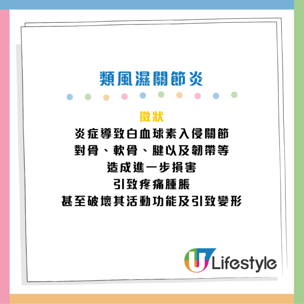 30歲膝蓋就退化？9成港人中招！醫生教一招「無痛甩腳法」助軟骨再生防磨損