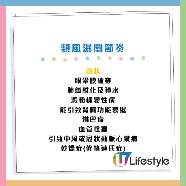 30歲膝蓋就退化？9成港人中招！醫生教一招「無痛甩腳法」助軟骨再生防磨損