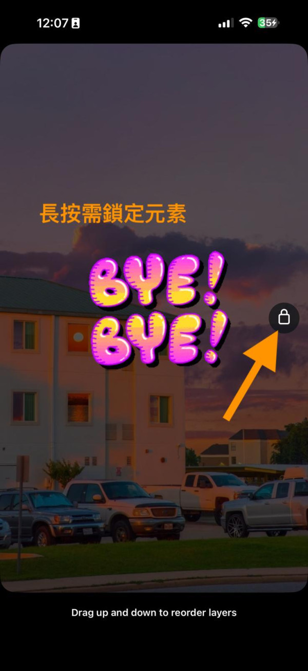 IG Story 必玩新功能！ 7 個隱藏排版、音樂、特效秘技教學  即刻整到專業級限時動態