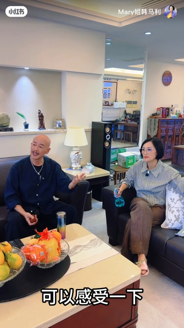 「隱形富婆」韓馬利豪宅大屋曝光！擺滿玉石古董珍藏字畫 真係「大姐書香世代」