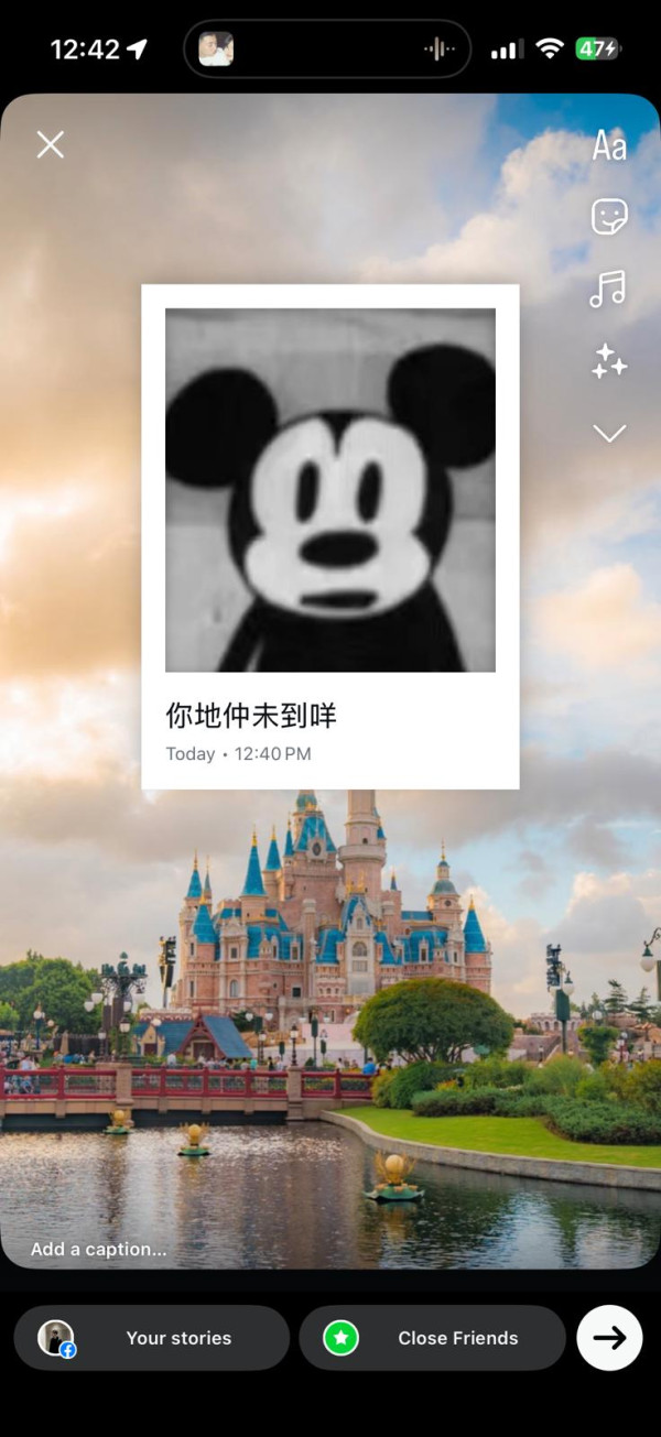 IG Story 必玩新功能！ 7 個隱藏排版、音樂、特效秘技教學  即刻整到專業級限時動態