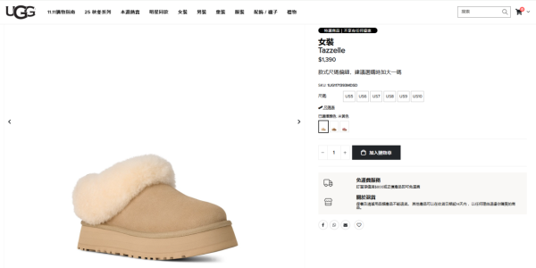 GU$199毛毛拖鞋激似UGG原版！編輯比拼CP值：原來差喺呢度