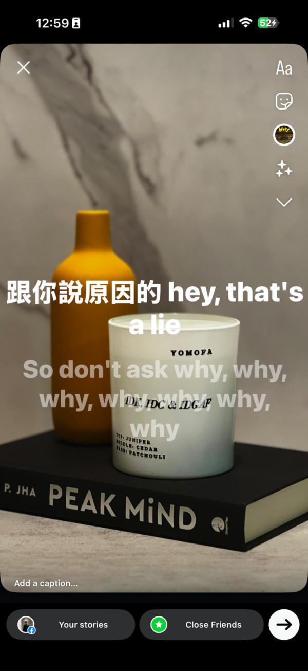 IG Story 必玩新功能！ 7 個隱藏排版、音樂、特效秘技教學  即刻整到專業級限時動態