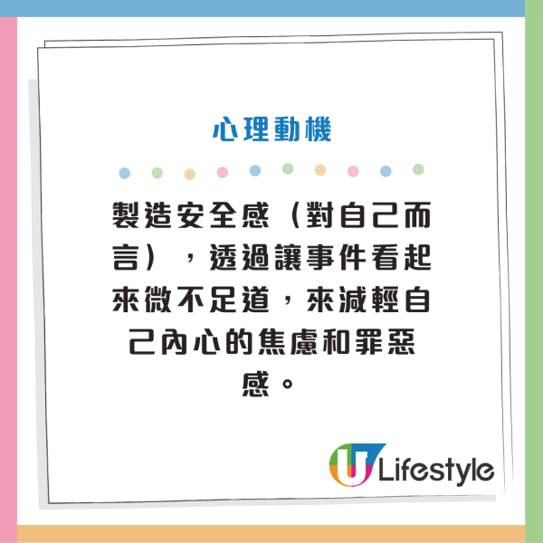 兩性相處技巧︱情侶4句說謊「慣性開場白」曝光 這些說一出90%有隱瞞！附重建信任關係策略