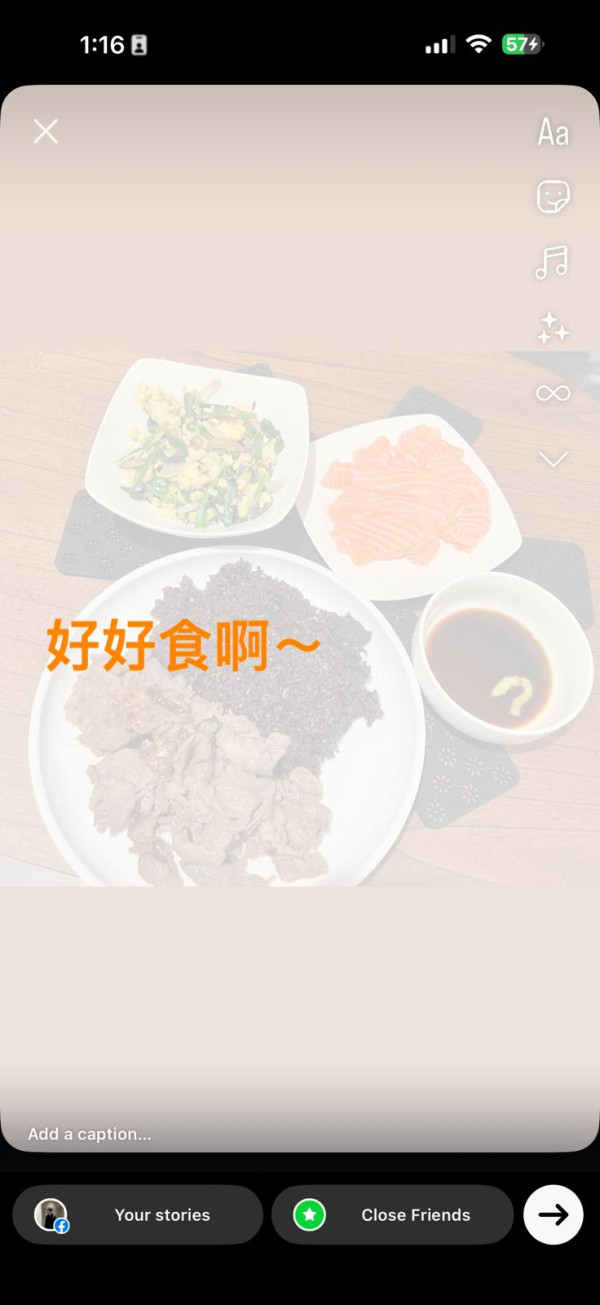 IG Story 必玩新功能！ 7 個隱藏排版、音樂、特效秘技教學  即刻整到專業級限時動態