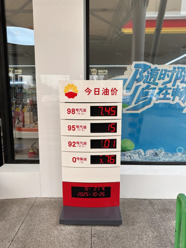 圖片來源：小紅書