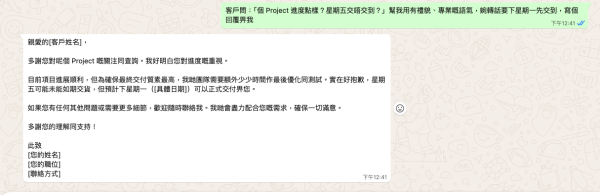 WhatsApp 竟有「隱藏 AI」？免費幫你總結長文+自動回覆 【附啟用教學及 3 個實用場景】