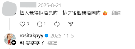 前港姐季軍郭柏妍被指醫美變臉容貌升級 高EQ大方回應負評指控「已經整咗」？