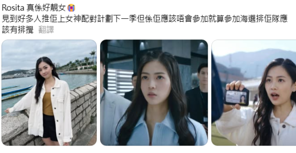 前港姐季軍郭柏妍被指醫美變臉容貌升級 高EQ大方回應負評指控「已經整咗」？