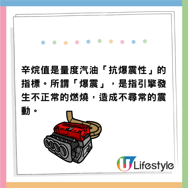 港車北上｜港車北上「入平油」原來有大忌！ 車主分享油缸蓋秘密：揀錯油隨時傷引擎 