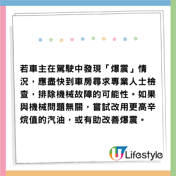 港車北上｜港車北上「入平油」原來有大忌！ 車主分享油缸蓋秘密：揀錯油隨時傷引擎 