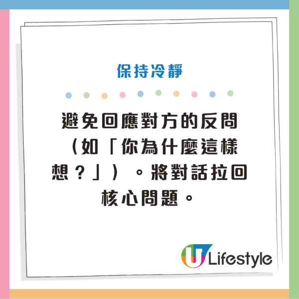 兩性相處技巧︱情侶4句說謊「慣性開場白」曝光 這些說一出90%有隱瞞！附重建信任關係策略