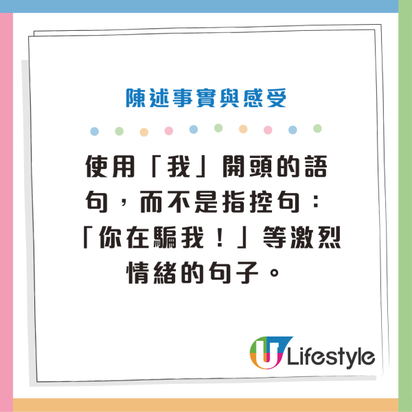 兩性相處技巧︱情侶4句說謊「慣性開場白」曝光 這些說一出90%有隱瞞！附重建信任關係策略