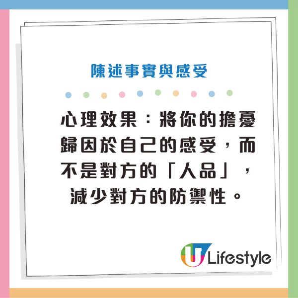 兩性相處技巧︱情侶4句說謊「慣性開場白」曝光 這些說一出90%有隱瞞！附重建信任關係策略