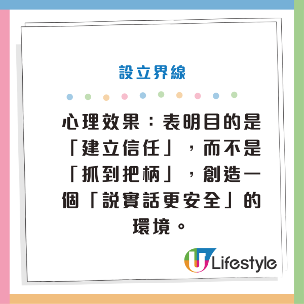 兩性相處技巧︱情侶4句說謊「慣性開場白」曝光 這些說一出90%有隱瞞！附重建信任關係策略