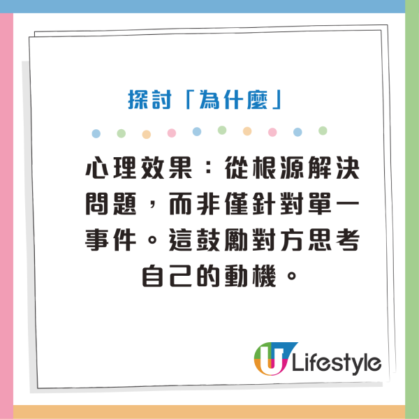 兩性相處技巧︱情侶4句說謊「慣性開場白」曝光 這些說一出90%有隱瞞！附重建信任關係策略