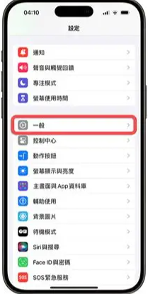 照片來源：網上圖片