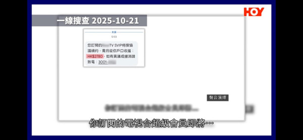公院拒收現金遭投訴？撐拐杖人士八達通餘額不足！被逼「行去增值」折返繳款 附醫管局回應