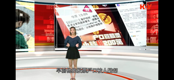 公院拒收現金遭投訴？撐拐杖人士八達通餘額不足！被逼「行去增值」折返繳款 附醫管局回應