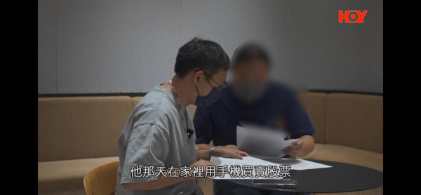 一線搜查｜股民用手機App買股票慘中招！收SMS損失55萬元！揭黑客洗倉「炒仙股」陷阱