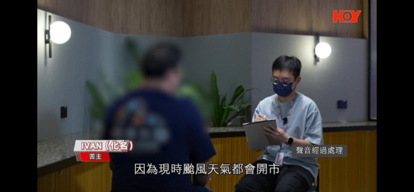 一線搜查｜股民用手機App買股票慘中招！收SMS損失55萬元！揭黑客洗倉「炒仙股」陷阱