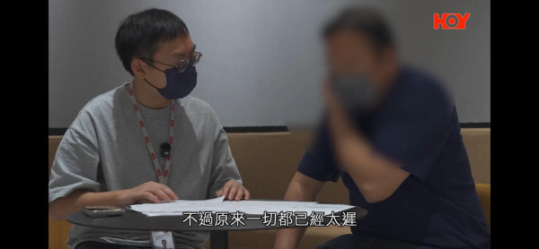 一線搜查｜股民用手機App買股票慘中招！收SMS損失55萬元！揭黑客洗倉「炒仙股」陷阱