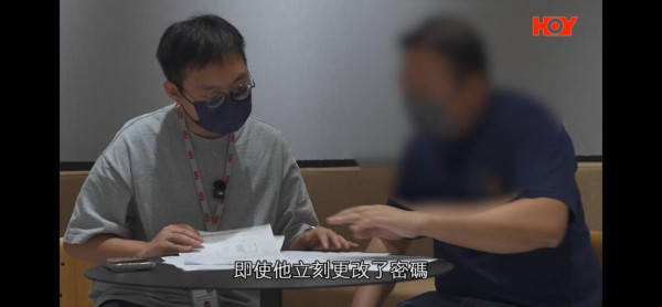 一線搜查｜股民用手機App買股票慘中招！收SMS損失55萬元！揭黑客洗倉「炒仙股」陷阱