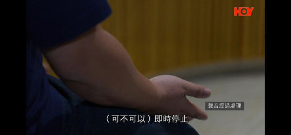 一線搜查｜股民用手機App買股票慘中招！收SMS損失55萬元！揭黑客洗倉「炒仙股」陷阱