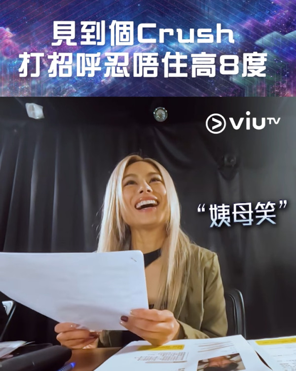 全民造星6｜Gin Lee擔任導師狂爆金句  網民大讚夠活潑心地好「完全對佢改觀」