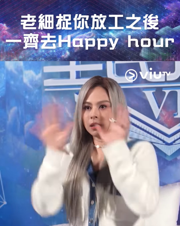 全民造星6｜Gin Lee擔任導師狂爆金句  網民大讚夠活潑心地好「完全對佢改觀」