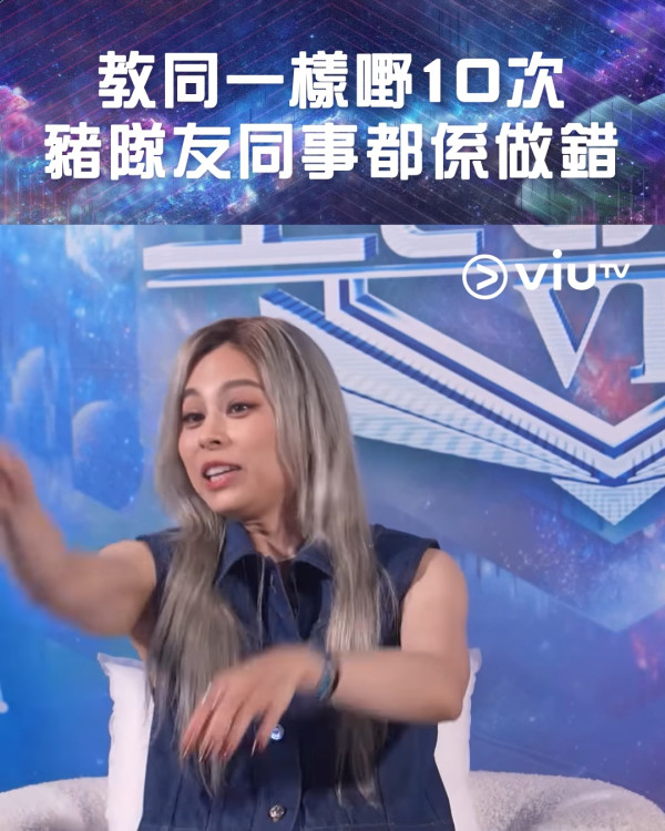 全民造星6｜Gin Lee擔任導師狂爆金句  網民大讚夠活潑心地好「完全對佢改觀」