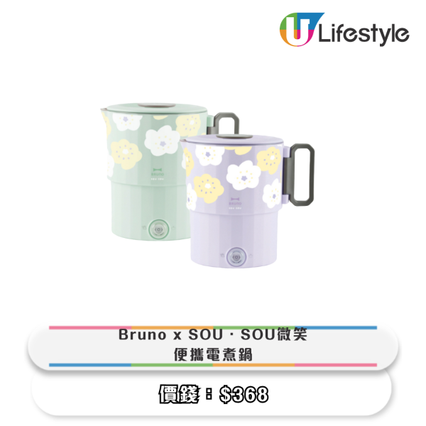 一田冬日購物賞低至2折!9大優惠 超市$20專區/買一送一/$9.9起換購區/生蠔BB精品限時7折