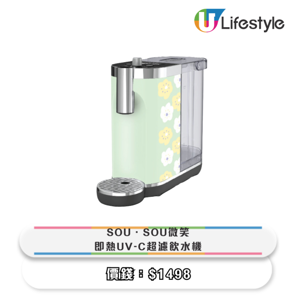 一田冬日購物賞低至2折!9大優惠 超市$20專區/買一送一/$9.9起換購區/生蠔BB精品限時7折