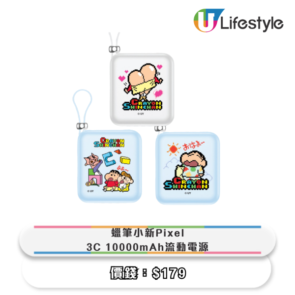 一田冬日購物賞低至2折!9大優惠 超市$20專區/買一送一/$9.9起換購區/生蠔BB精品限時7折