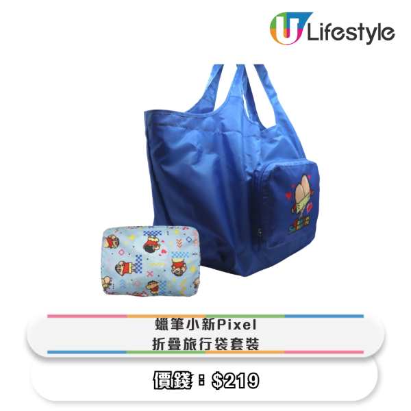 一田冬日購物賞低至2折!9大優惠 超市$20專區/買一送一/$9.9起換購區/生蠔BB精品限時7折