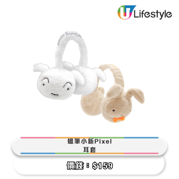 一田冬日購物賞低至2折!9大優惠 超市$20專區/買一送一/$9.9起換購區/生蠔BB精品限時7折