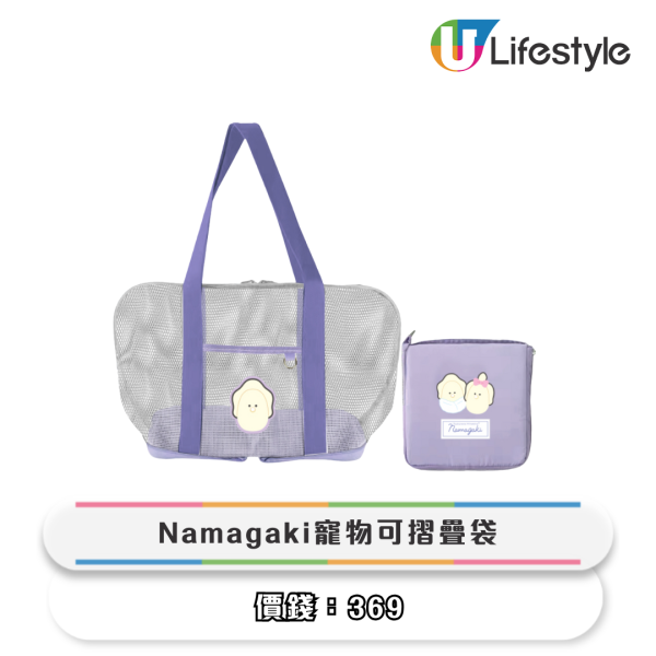 一田冬日購物賞低至2折!9大優惠 超市$20專區/買一送一/$9.9起換購區/生蠔BB精品限時7折