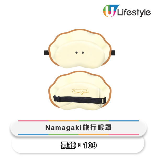 一田冬日購物賞低至2折!9大優惠 超市$20專區/買一送一/$9.9起換購區/生蠔BB精品限時7折