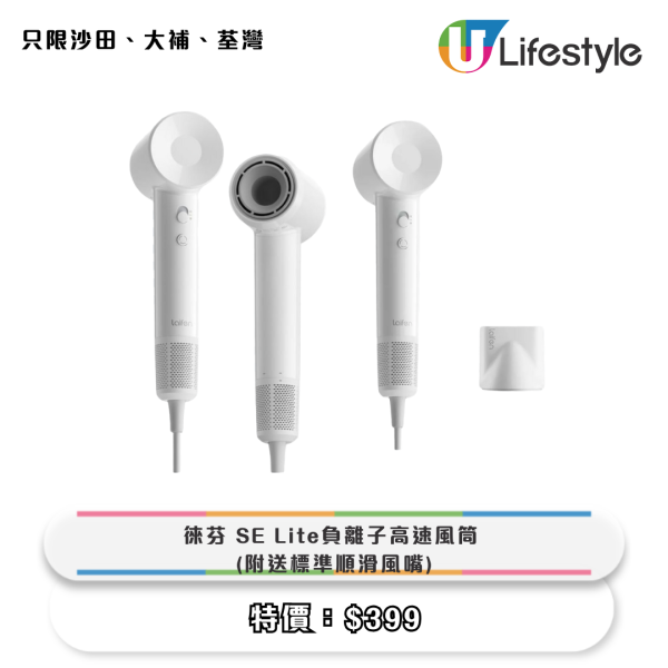 一田冬日購物賞低至2折!9大優惠 超市$20專區/買一送一/$9.9起換購區/生蠔BB精品限時7折