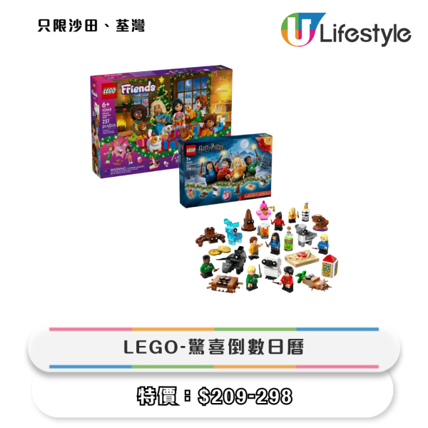 一田冬日購物賞低至2折!9大優惠 超市$20專區/買一送一/$9.9起換購區/生蠔BB精品限時7折