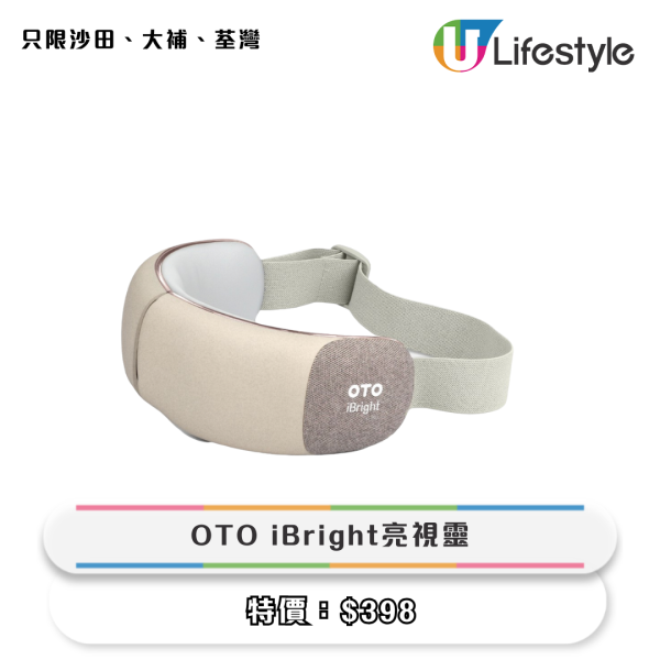 一田冬日購物賞低至2折!9大優惠 超市$20專區/買一送一/$9.9起換購區/生蠔BB精品限時7折