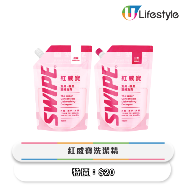 一田冬日購物賞低至2折!9大優惠 超市$20專區/買一送一/$9.9起換購區/生蠔BB精品限時7折