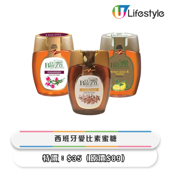 一田冬日購物賞低至2折!9大優惠 超市$20專區/買一送一/$9.9起換購區/生蠔BB精品限時7折