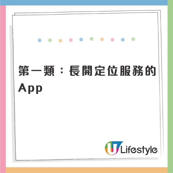 冬季旅遊滑雪留意！Apple官方證實2類App是「偷電黑手」iPhone電量雪崩式下降 